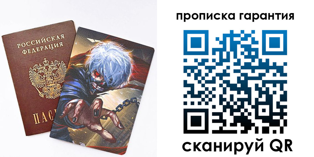 регистрация для школы в Сясьстрое