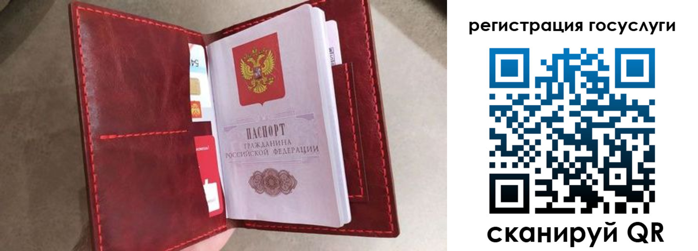 прописка регистрация в Сясьстрое