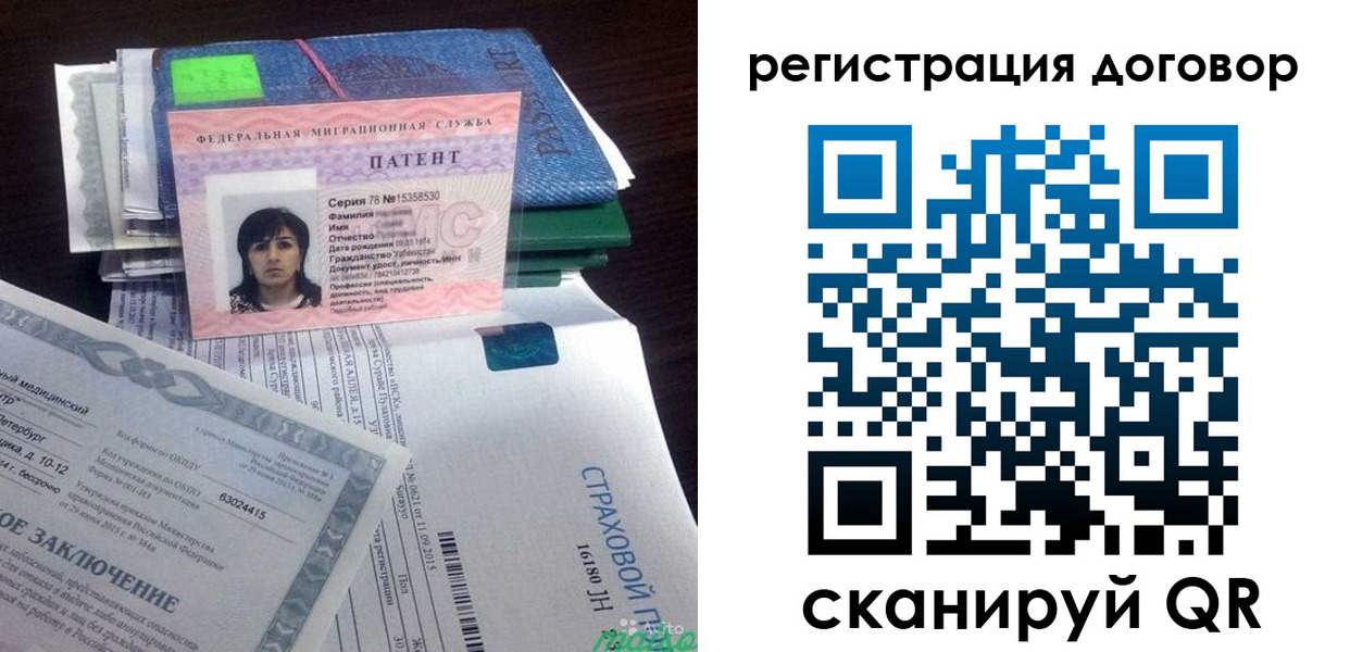 прописка законно в Сясьстрое