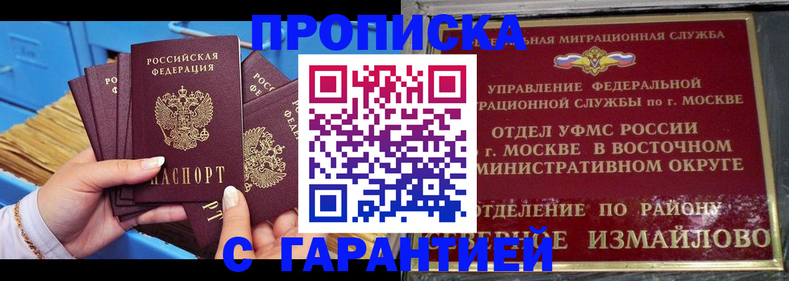 прописка поиск в Сясьстрое